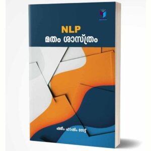 NLP മതം ശാസ്ത്രം