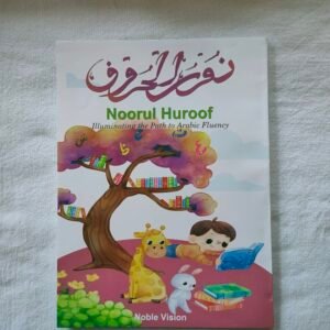 Noorul Huroof