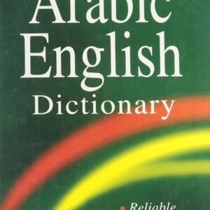 Arabic English Dictionary
(Goodword publication)