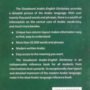 Arabic English Dictionary
(Goodword publication)