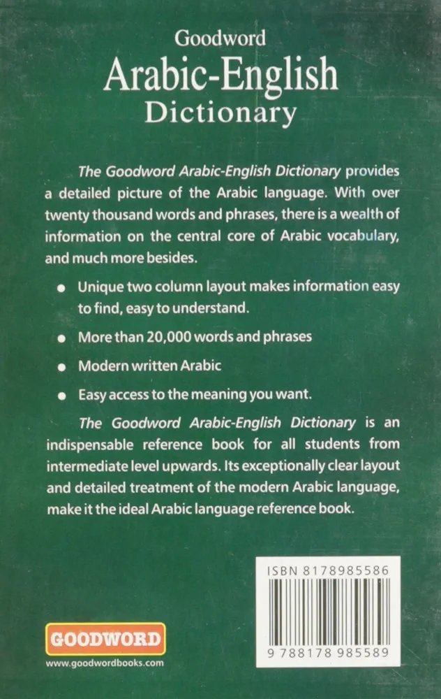 Arabic English Dictionary (Goodword publication) Ahlussunna Books