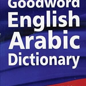 English-Arabic Dictionary
Goodword