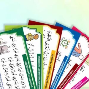 സ്റ്റിക്കർ (നിത്യജീവിതത്തിലെ പ്രാർത്ഥനകൾ)