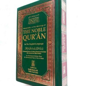 Interpretation of the Meanings of The Nobel Qur’an in the English language