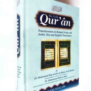 The Nobel Qur’an (Translation in Roman script with Arabic text and English translation)