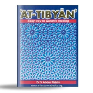 At-Tibyan English
easy way to Quran learning