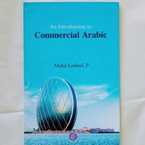 An Introduction of Commercial Arabic
مدخل إلى المرسلات التجارية