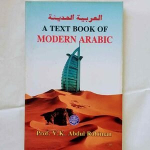 A Textbook of Modern Arabic