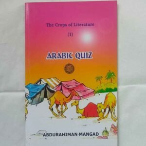 Arabic quiz