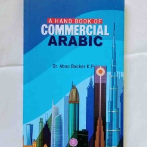 A Handbook of Commercial Arabic