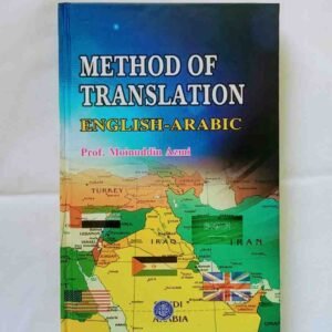 Method of translation 
English-Arabic
منهج الترجمة الإنجليزية-العربية