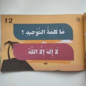 الكنوز الأثرية للأطفال (الجزء الأول)
കുട്ടികള്‍ക്കുള്ള നിധികൾ (1-ാം ഭാഗം)