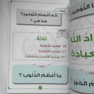الكنوز الأثرية للأطفال الجزء الثاني
കുട്ടികള്‍ക്കുള്ള നിധികൾ (2-ാം ഭാഗം)