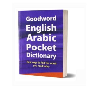 English Arabic Pocket Dictionary
(Goodword)