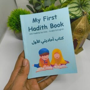 Kids Hadith Book – 100 Authentic Hadiths for Kids | Arabic + English | A6 Size