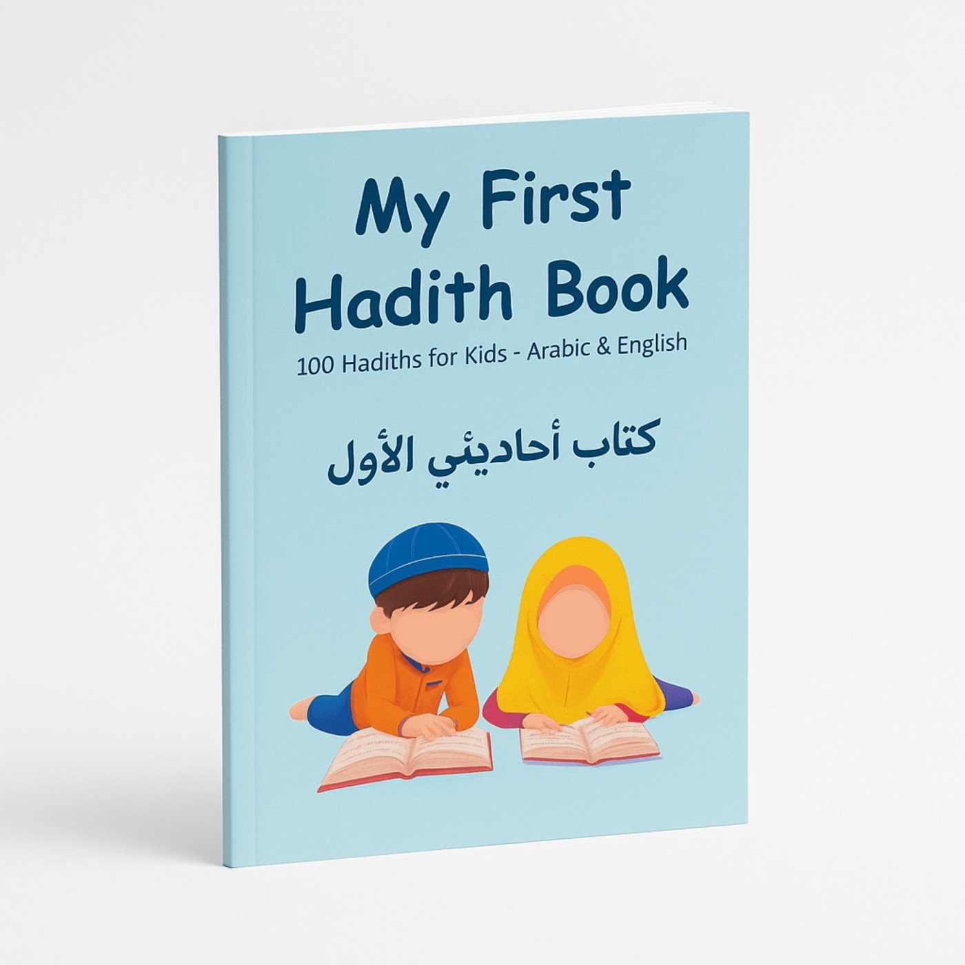 kids hadith book