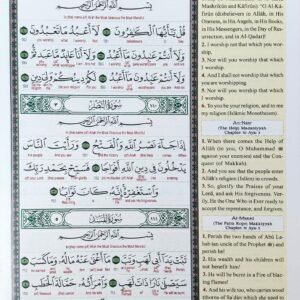 💥 Quran word-to-word translation 💥
(വാക്കർത്ഥത്തോടെയുള്ള ഖുർആൻ ഇംഗ്ലീഷ് പരിഭാഷ ഒറ്റ വാല്യത്തിൽ)