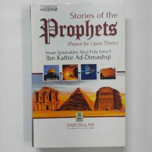 Stories of the Prophets
(Peace be Upon Them)