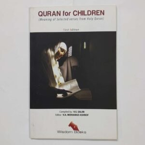 QURAN for CHILDREN (Meaning of Selected verses from Holy Quran)