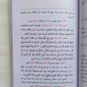 عوَامِلُ