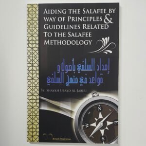 Aiding to the salafees
