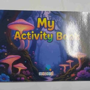 My Activity book