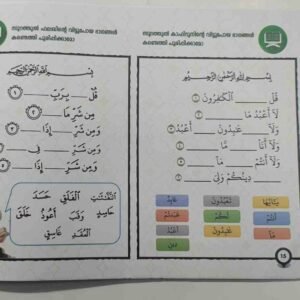 Spring My activity book