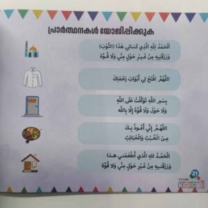 My Activity book