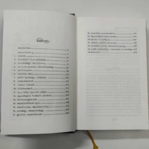 യെമൻ നാഗരികത ചരിത്രം